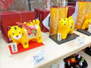 干支の置物入荷しました