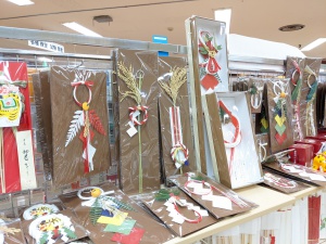 干支の置物入荷しました