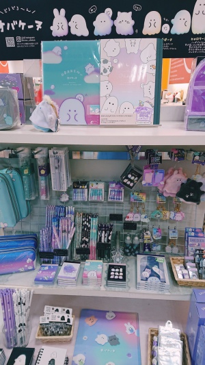 オバケーヌ展開中です