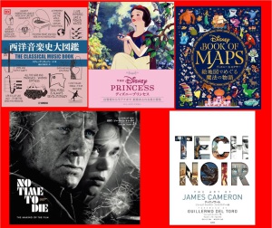 【新春企画】お年玉で買っちゃおう！フェア【一年の景気づけ】