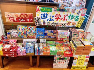 【年末年始何して過ごす？】遊ぶ・学ぶ・作るフェア