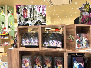 映画化記念　呪術廻戦　大展開中