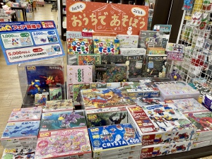 「おとなもこどもも　おうちであそぼう」フェアを開催中です！