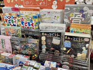 「おとなもこどもも　おうちであそぼう」フェアを開催中です！