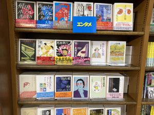 ちくま文庫「昭和の作家」フェア