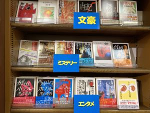 ちくま文庫「昭和の作家」フェア
