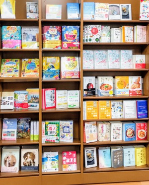 【新年企画】365歩のマーチ・フェア