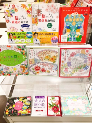 大人の塗り絵フェア