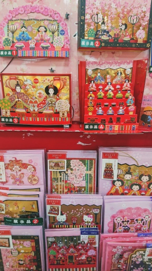 ひなまつりカード展開中です