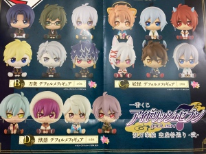 一番くじ！！当店今年最初のくじはアイドリッシュセブン！！