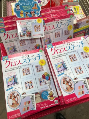 ディズニークロスステッチ創刊！
