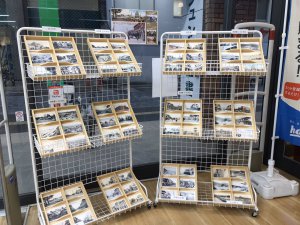 『絵葉書で訪ねる懐かしの大分風景絵葉書展』開催