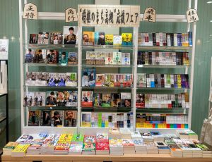 「将棋のまち高槻」応援フェア