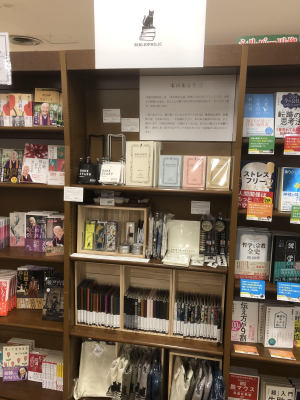 BIBLIOPHILIC「本のある生活」フェア開催