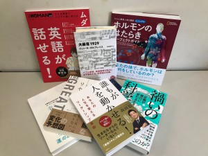 隠れた名著から、いま推しの一冊まで 日経BP これだけは押さえておきたい本2022