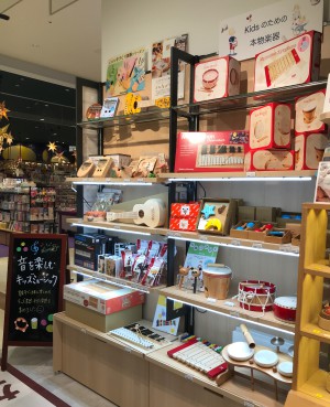 音を楽しむキッズミュージック♪