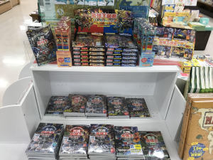 最強王図鑑シリーズ