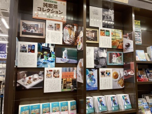 【注目の新刊】『純喫茶コレクション』刊行記念パネル展を開催中です！