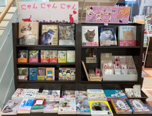 猫の日フェア