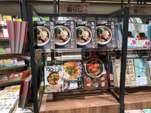 体の芯まで効きます　ぽかぽかお鍋・スープフェア