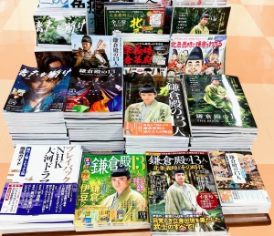 【大河ドラマ】鎌倉殿の13人フェア