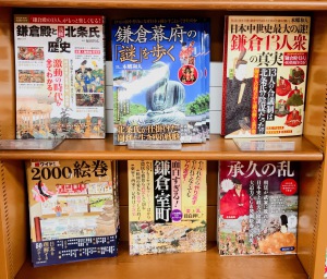 【大河ドラマ】鎌倉殿の13人フェア