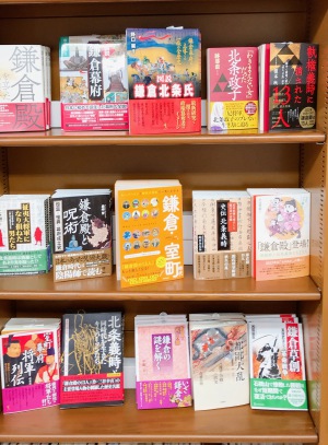 【大河ドラマ】鎌倉殿の13人フェア