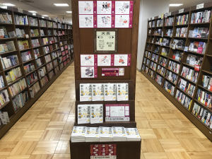 『源氏物語 解剖図鑑』名場面パネル展開催中