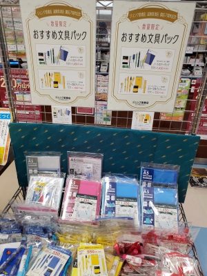 滋賀草津店開店7周年記念「文具パック」販売、まもなく終了！