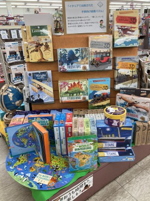 【おうちでパズル！】イタリアで出版された子供向け紙製パズルフェア