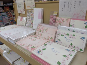春柄レター入荷しました。
