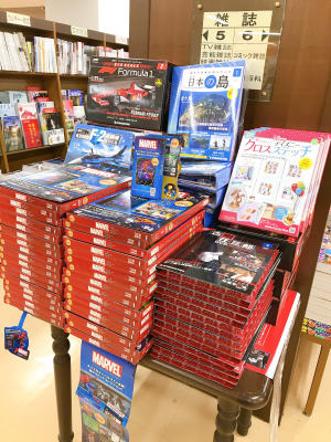 「分冊百科」好評発売中！