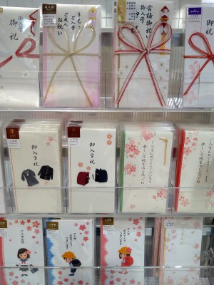 お祝い金封展開中！