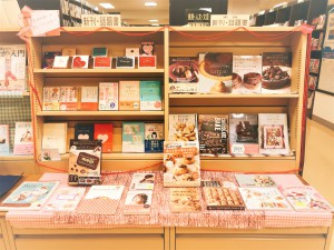 コロナに負けない！ラブパワー全開！！バレンタインフェア２０２２