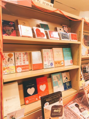 コロナに負けない！ラブパワー全開！！バレンタインフェア２０２２