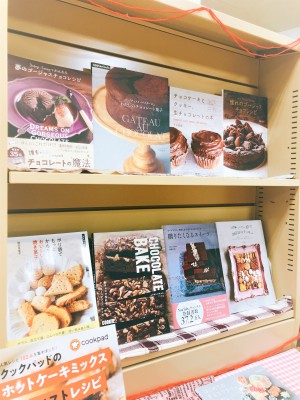 コロナに負けない！ラブパワー全開！！バレンタインフェア２０２２