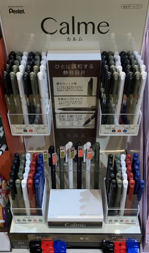 【筆記具メーカー各社の新商品が入荷しました！】