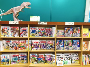 作ってわかる！クラフトぶっくフェア