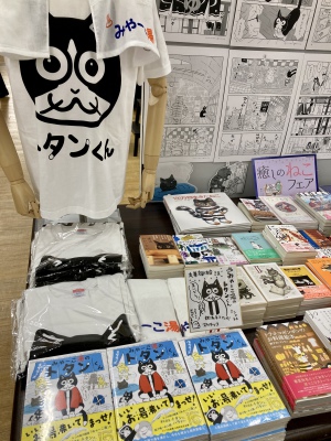 【2月22日は「猫の日」】「猫本フェア」を開催中です！