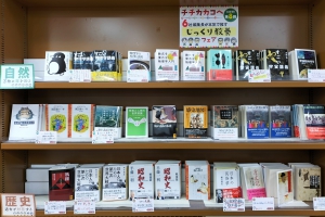 第8回　チチカカコヘ「6社編集長が本気で押す　じっくり教養フェア」開催