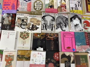 青幻社ベスト&ロングセラーフェア