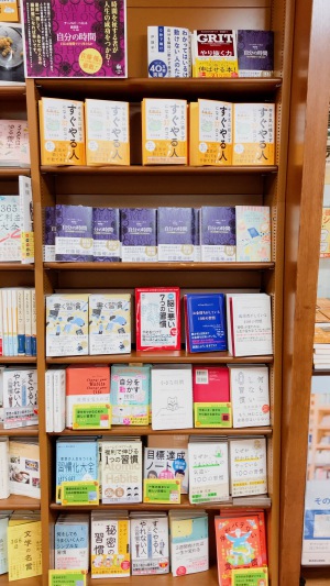 【2022本格始動】習慣こそがすべてを変える！フェア
