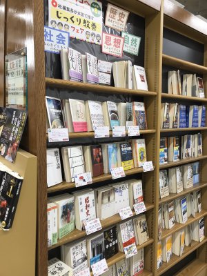 6社合同『チチカカコヘ　じっくり教養フェア』開催中