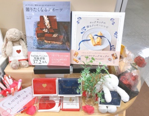 バレンタインデーフェア