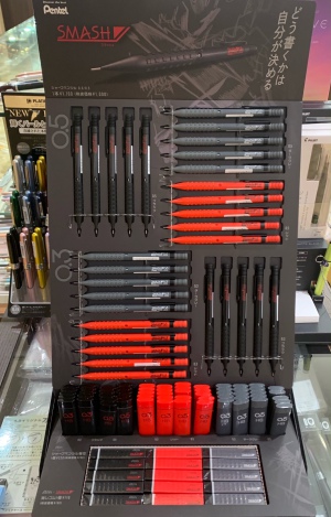 【ぺんてるのロングセラーシャープペン「スマッシュ0.3㎜/0.5㎜」にレッドとダークグレーが新登場！】