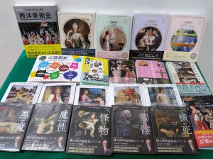 『闇の西洋絵画史』シリーズ完結記念：今こそ美術史を学びなおそう