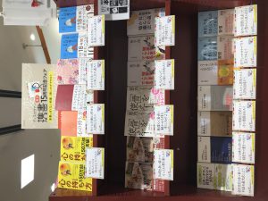 ディスカヴァー携書　創刊15周年記念フェア