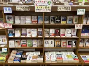 じっくり教養フェア