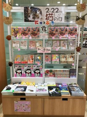 【ねこ本バイブルセレクション】にゃっぷる2匹目で紹介された本を集めました。