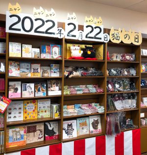 猫の日フェア2022
